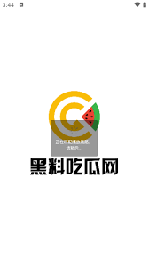 的漫画平台