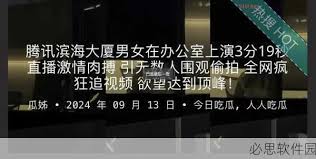 非事实
